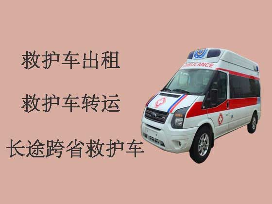 惠州长途跨省120救护车出租-租急救车护送病人转院